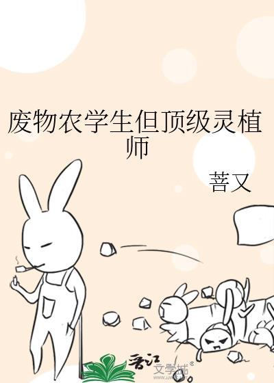 洪炉点雪打一种动物