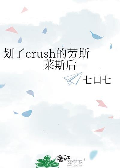 闻教授再不理我要闹了