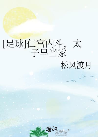 最萌差