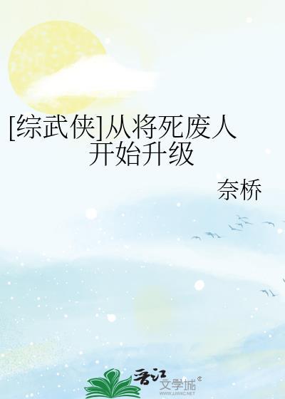 穿成反派的锦鲤亲妈[快穿]