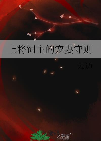 我是恶毒小姑