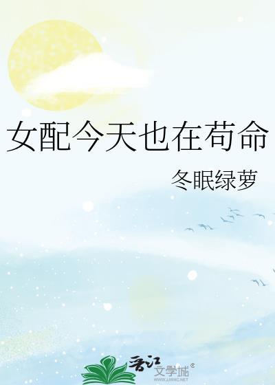 人外怪兽日
