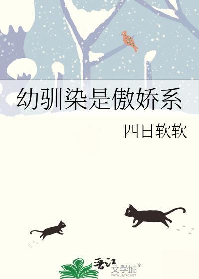 鬼之妻
