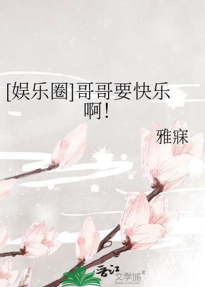 在虐女文中当厨神by江辞渔