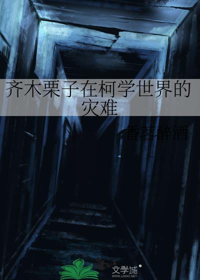 打工生活模拟器怎么买房