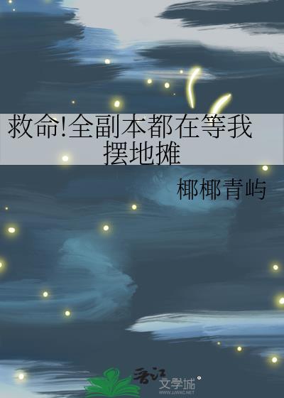 误撩陛下入禁庭笔趣阁