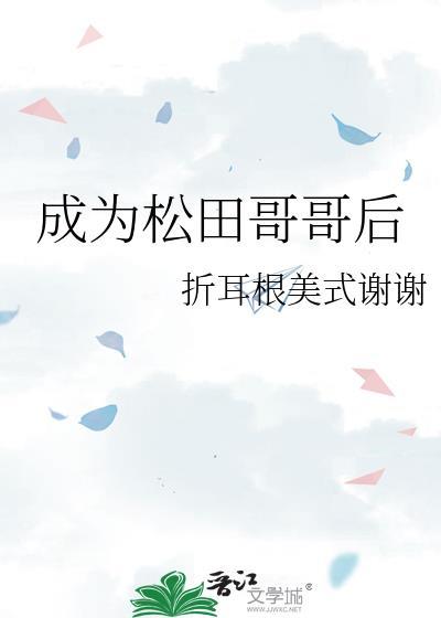 重返十六岁酩酊