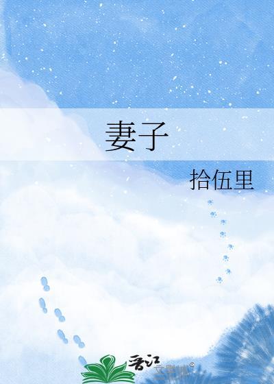 共犯先生免费阅读