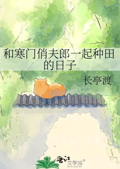 明目张胆by姜之鱼