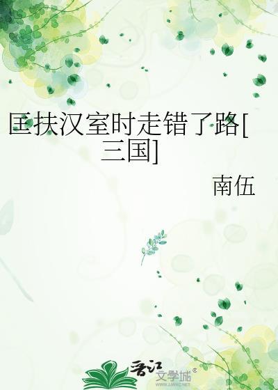 江东日暮云的意思
