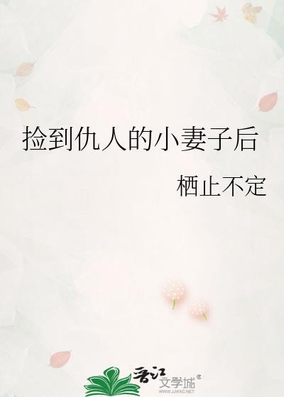 染熟免费阅读陈染