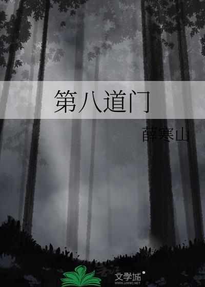 穿越后他成了直播逃生界最能打的崽多次浏览