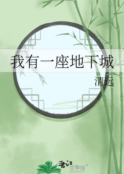 贪得无厌打三个数字
