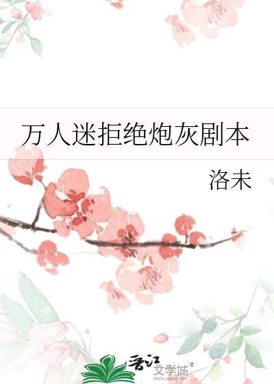 小可怜的金手指是陛下全文免费阅读