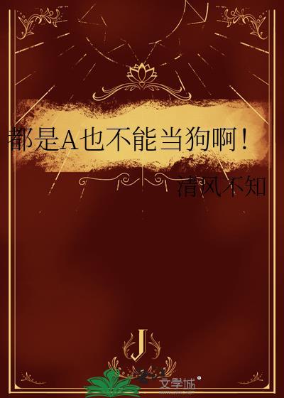 我不想当主角了水一天最新章节更新时间及角色背景介绍