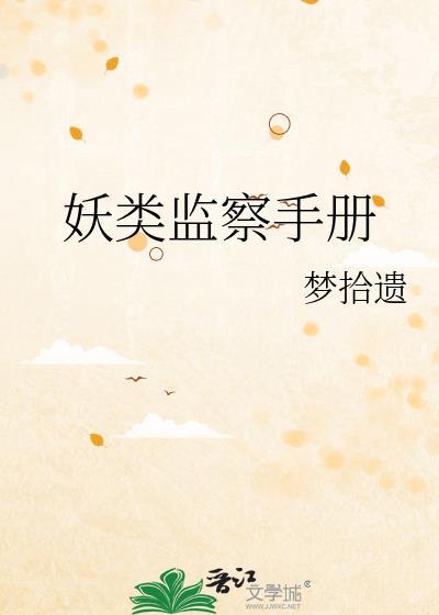 主角对你极度痴迷