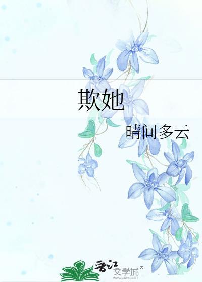 4.重生之女配也很忙