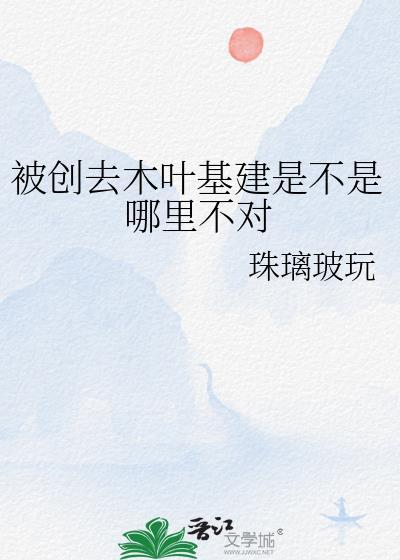 离婚后霸总变成了我的狗[古穿今