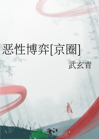 开局一个小村庄