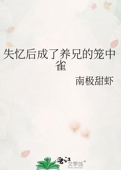 贵族男校主角们哭着求我别死免