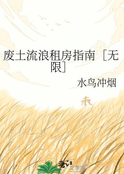 为你摘星辰[娱乐圈