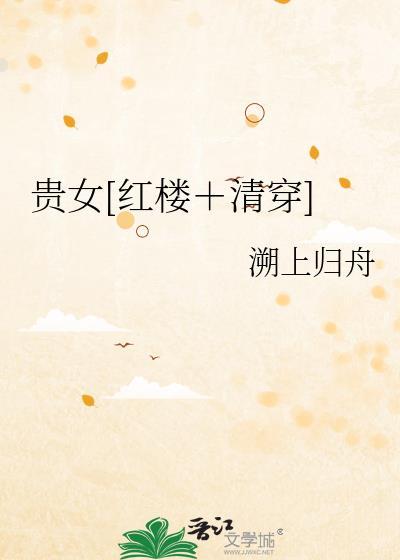 太子殿下求你