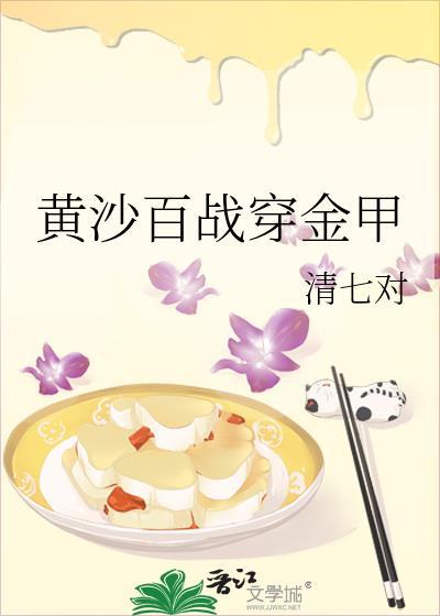 君侧美人北途川笔趣阁