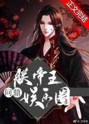曾闻箫鼓繁txt免费最新章节列表