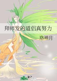 明朝大明战神