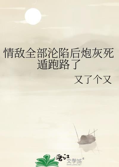王座攻略笔记txt