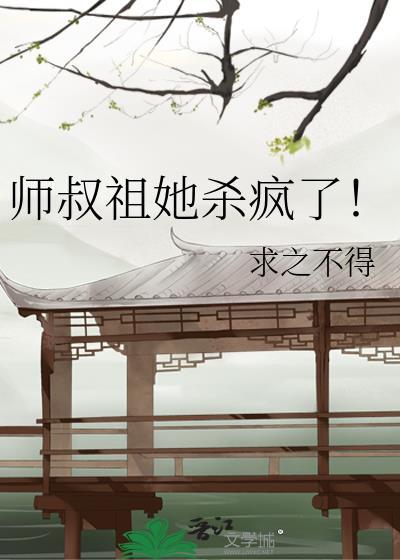 揍敌客式职业英雄[综