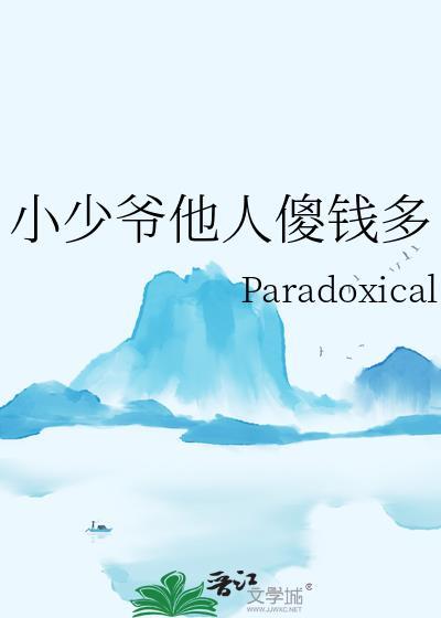 立海大bg