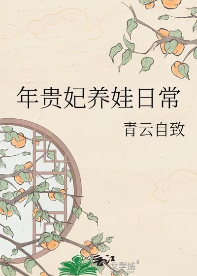 朝露待日晞的晞是什么意思