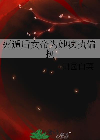 盛世妆娘妆者攻略漫画免费