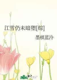 转正后与冰山上司签订恋爱合约
