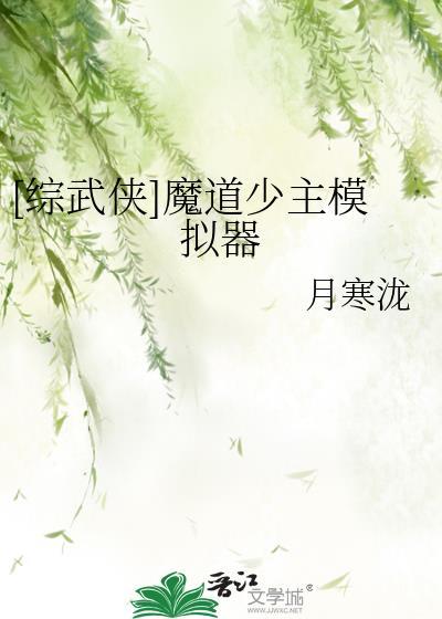 师兄他美颜盛世[穿书