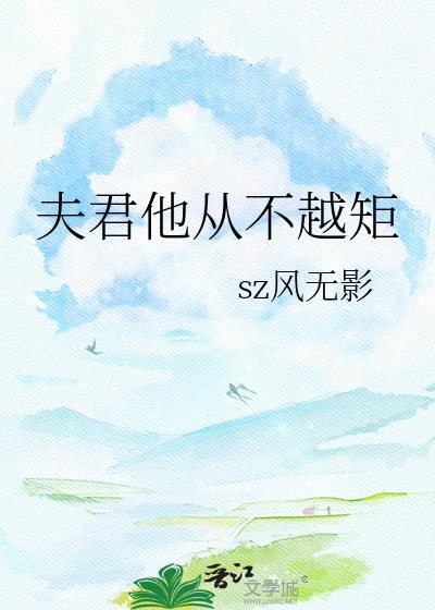 穿成虐文女主替身后穿书