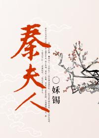 真少爷但家族老祖宗免费阅读