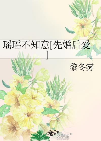 皇城有好事千钟是梅知雪吗