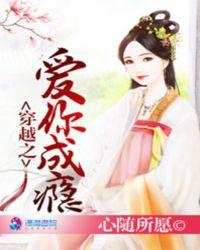 怪你太诱人全文