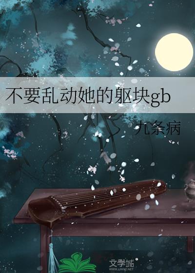 瘸子都被我忽悠的站起来了TXT百度
