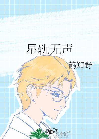 被富豪老婆捡回家后夸克