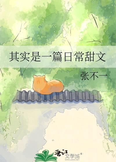 非职业半仙有车吗