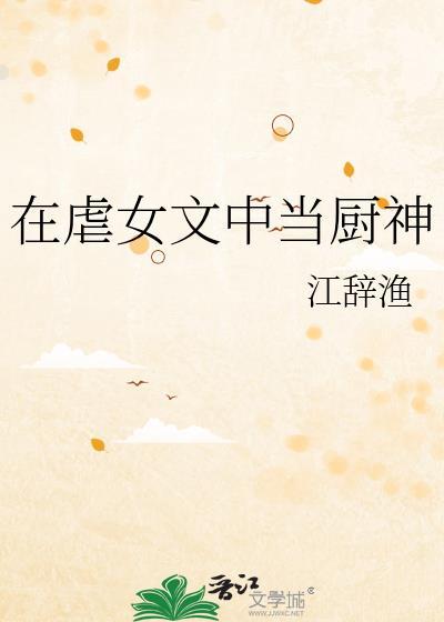 玻璃尾巴番外全集