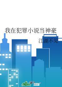 九重之渊二by非言非默