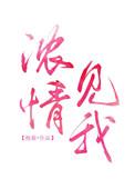 宝黛初会时双方都有似曾相识之感它照应了书中哪一传说