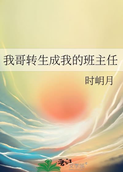 嚼春骨讲的什么