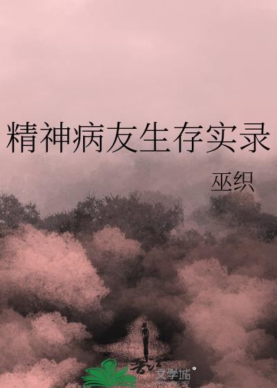 古代团宠小夫郎