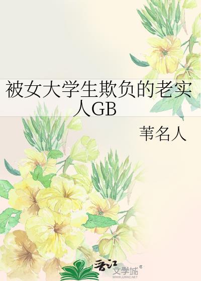 重生后她们为我火葬场[末世]