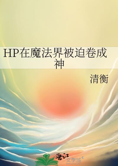 女装混进女子学院